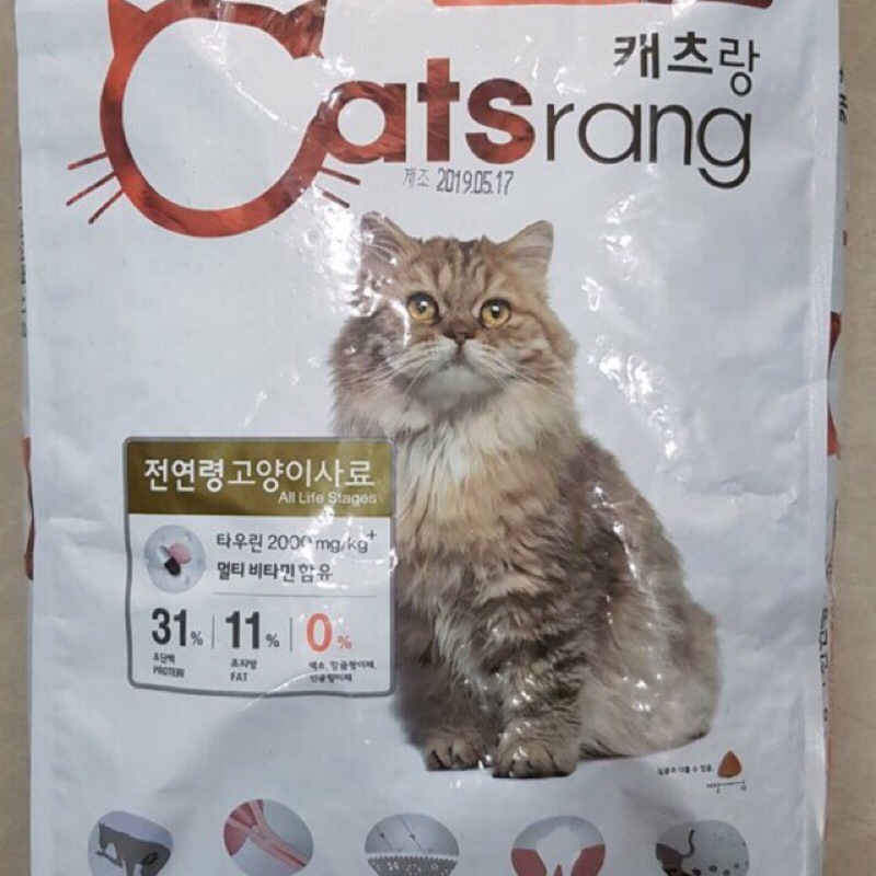 Hạt Catsrang túi 1kg cho mèo
