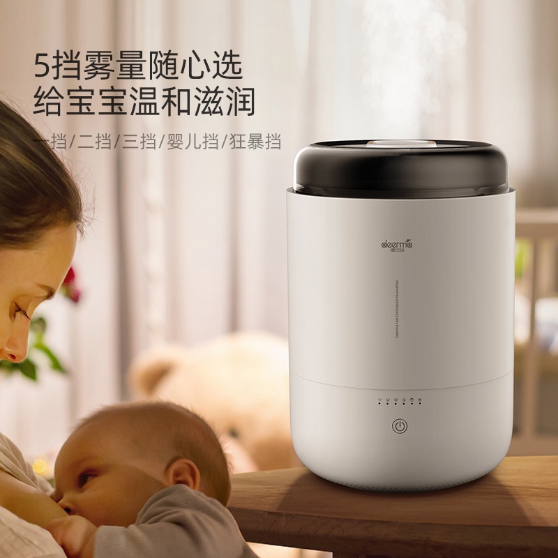 Máy phun sương thông minh hiệu suất cao Deemra DEM-RZ100