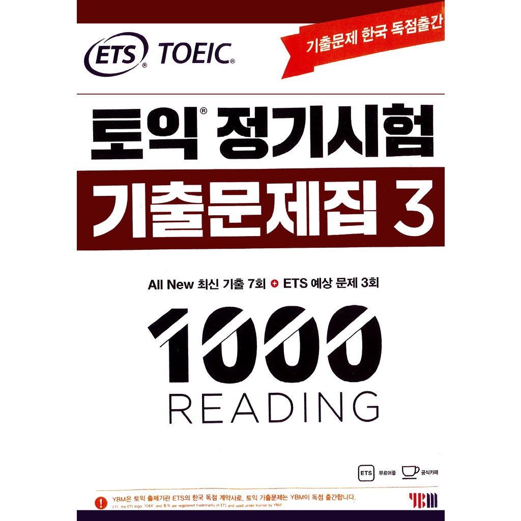 ETS TOEIC 2022  _Tặng kèm file nghe cùng 10 bộ giấy thi TOEIC_ Đóng Gáy xoắn