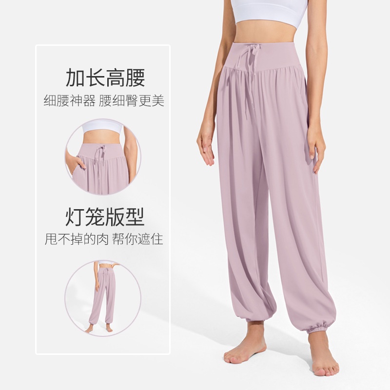 Quần Tập yoga Thể Thao Thời Trang Trẻ Trung Áo Thun Dáng Rộng Và Giải Trí Chạy đi. Quần Tập Thể Dục Mỏng Nhẹ Thoải Mái Quần Dài Khiêu Vũ Thiết Kế Đơn Giản Thời Trang Cao Cấp