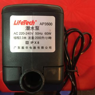 Máy Bơm Bể Cá LifeTech AP 3500