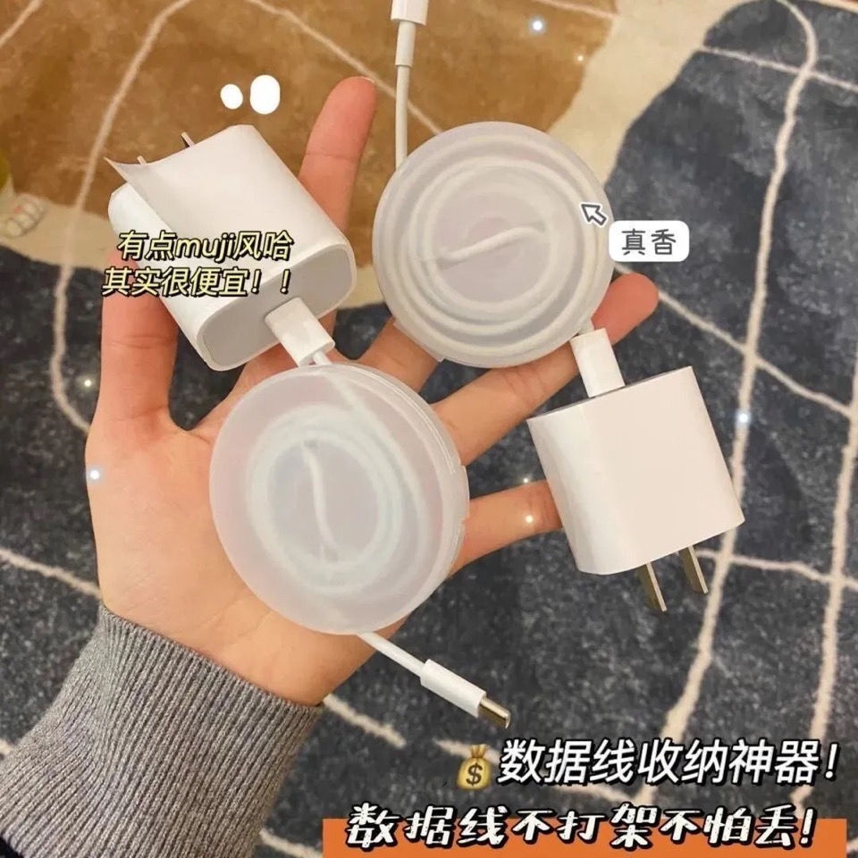 MUJI Hộp Đựng Dây Cáp Dữ Liệu Mini Có Thể Xoay Được Cho Điện Thoại Ipad