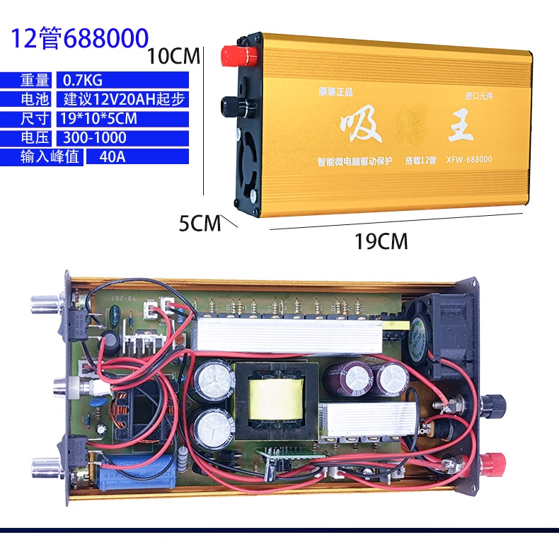 Bộ kích băm xung điện tử 6fet, 8 fet, 12 fet