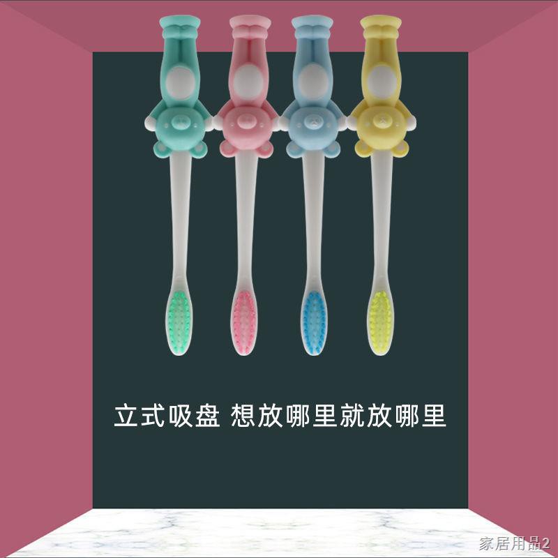 Bàn chải đánh răng trẻ em gấu nhỏ có lông mềm, mềm hoạt hình, silicone bộ, đai chà sàn Sucker cho bé 3-6-12 tuổi1