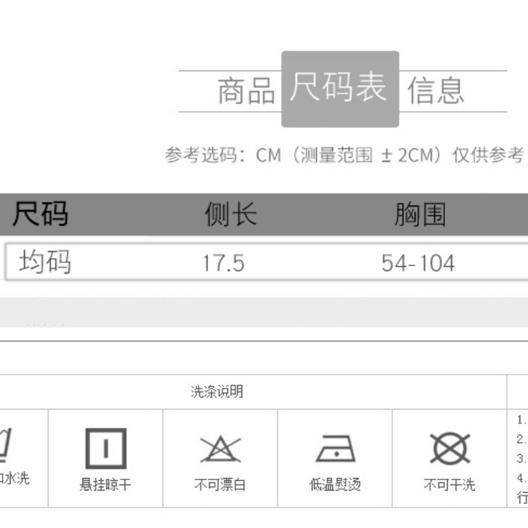 Áo Lót Cotton Hai Dây Màu Trơn Co Giãn Chống Chảy Xệ Cho Nữ | BigBuy360 - bigbuy360.vn