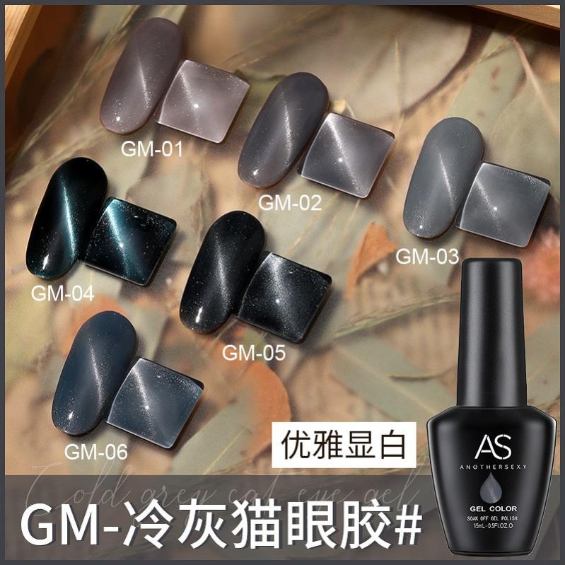Sơn AS vỏ đen Mã GM ( Cam Kết Chính Hãng - làm khô sơn gel bằng máy hơ uvled )