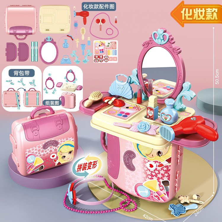 Đồ chơi cho bé Vali trang điểm (mẫu mới ra mắt)