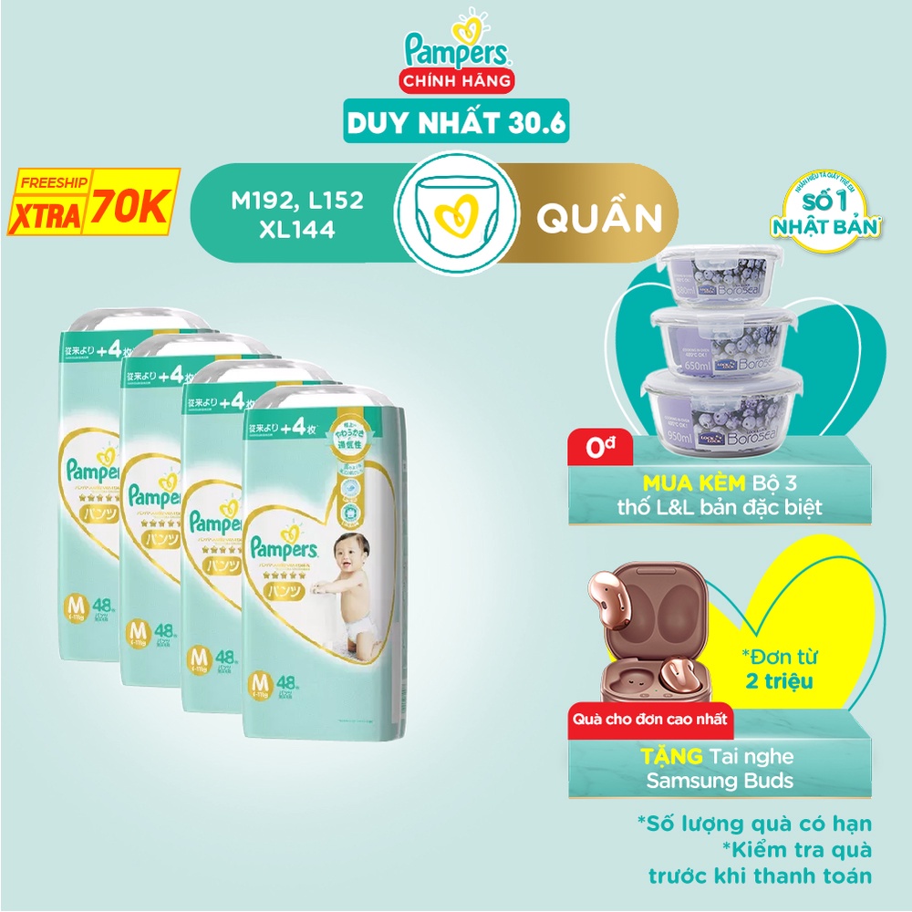 Combo 4 Tã Quần Pampers Nội Địa Nhật Bản M44+4/L34+4/XL30+6