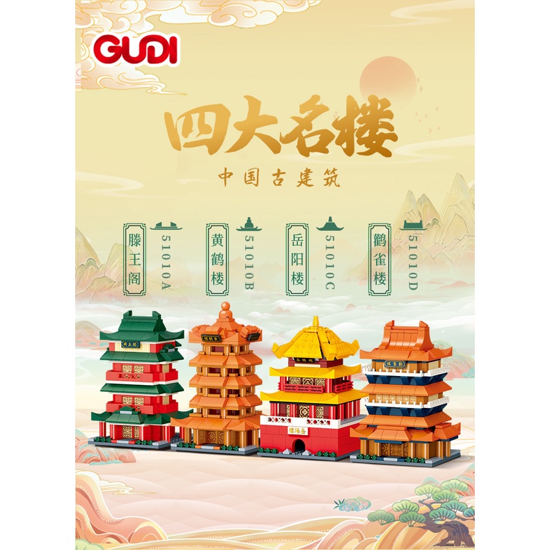 Mô Hình Đồ Chơi Lắp Ráp Tòa Nhà Tengwang Pavilion 51010