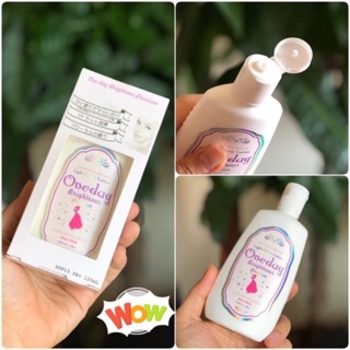 Lotion dưỡng trắng One Day Brightener 120ml (tím)
