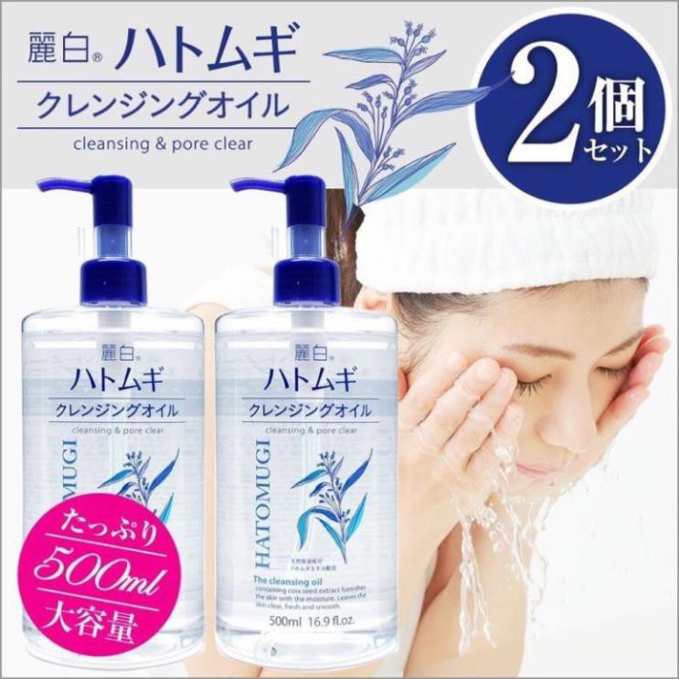 Dầu Tẩy Trang ý dĩ Hatomugi Nhật Bản 500ml | BigBuy360 - bigbuy360.vn