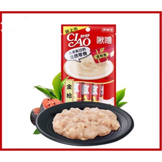 Súp thưởng Ciao Churu cho mèo