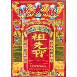 Bộ giấy cúng tổ tiên