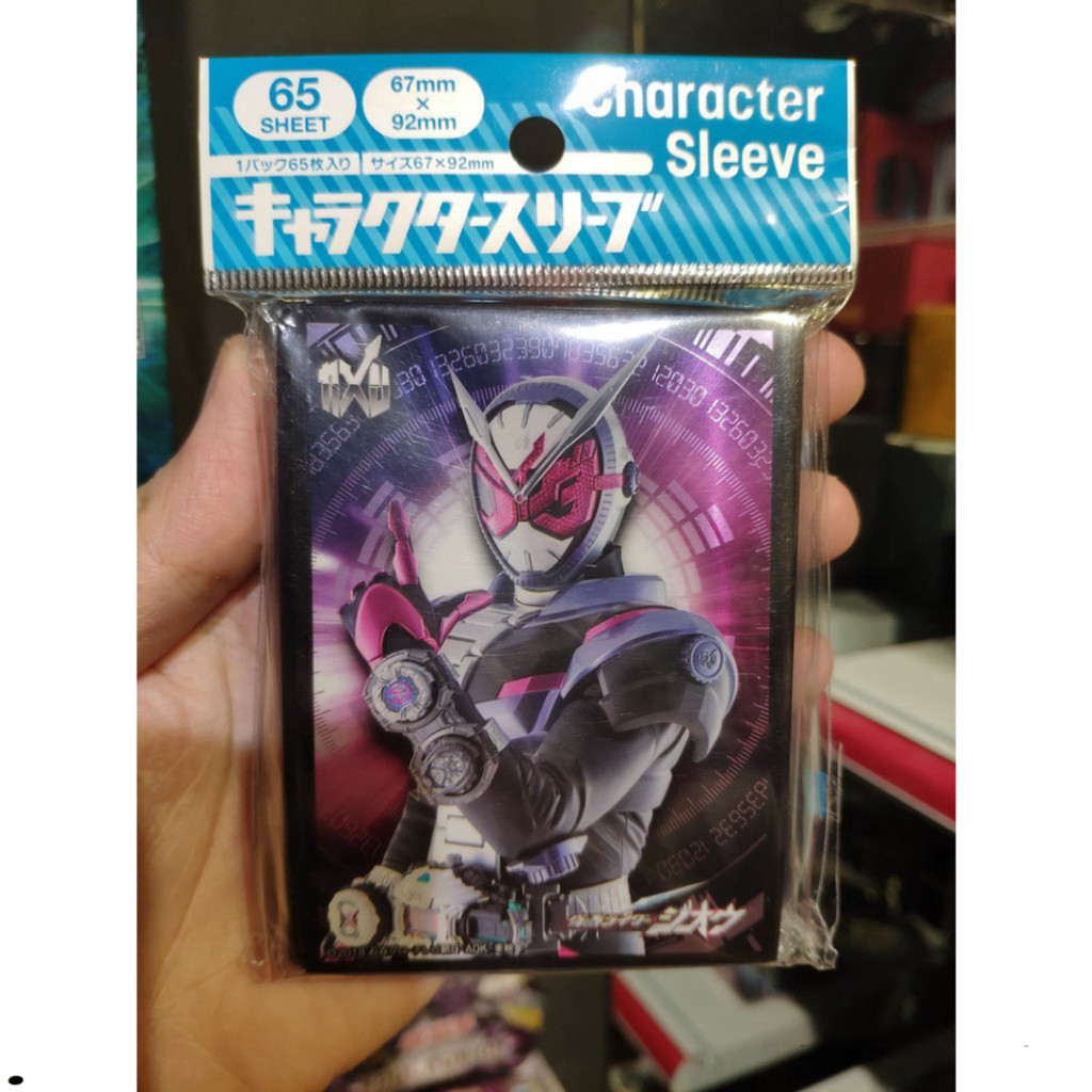 Bọc bài Anime Yugioh Standard Size - Tokiwa Sougo - Kamen Rider Zio - Sleeve