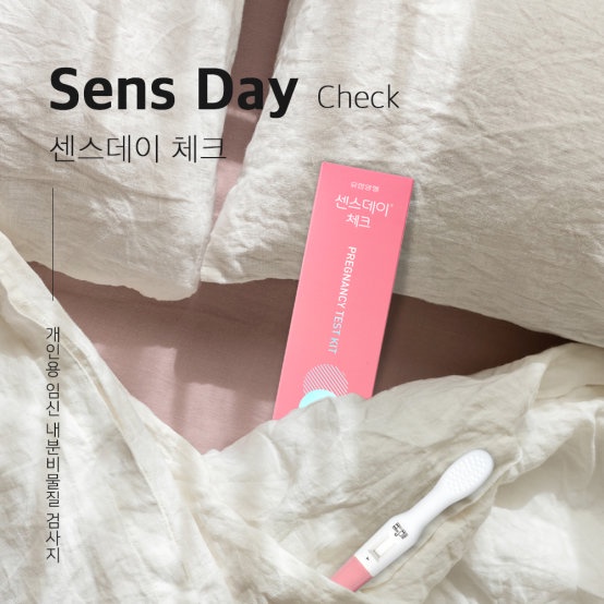 Bút thử thai YUHAN Sence Day Check Nhanh chóng, kết quả chính xác Pregnancy Test Kit