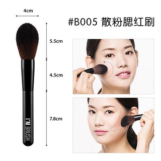 Cọ Tán Phấn Phủ Cao Cấp Pony Effect #B005 Powder Brush