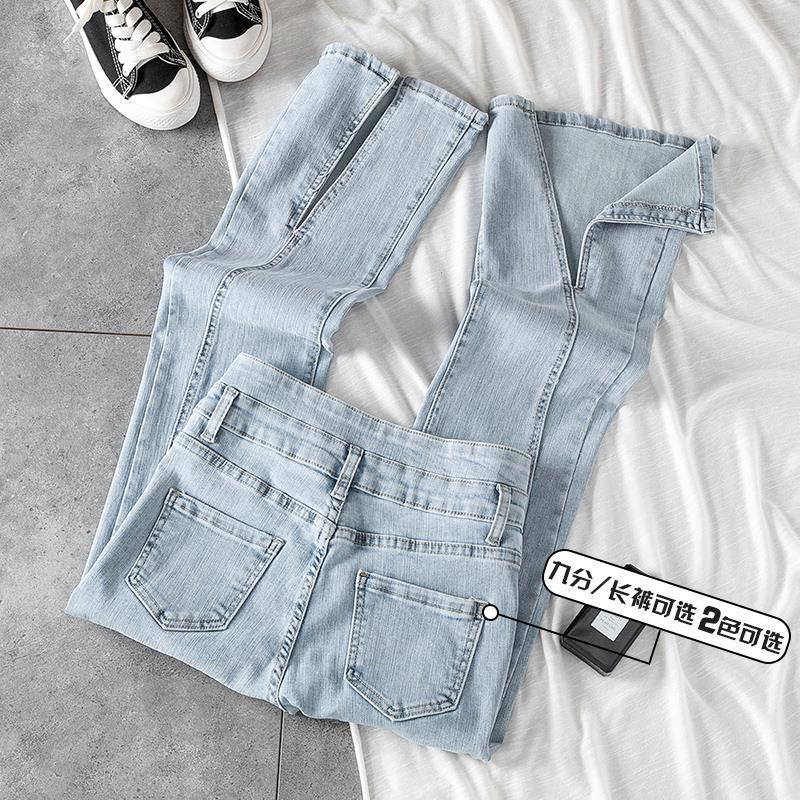 Quần Jean Nữ Lưng Cao Ống Loe Xẻ Tà Phong Cách Mới