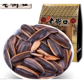 Hạt hướng dương Đài Loan caramen gói 500g