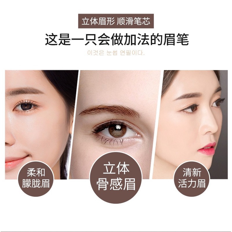 Chì Vẽ CHân Mày Thiết Kế Hai Đầu Xoay Tự Động Kháng Nước Và Mồ Hôi