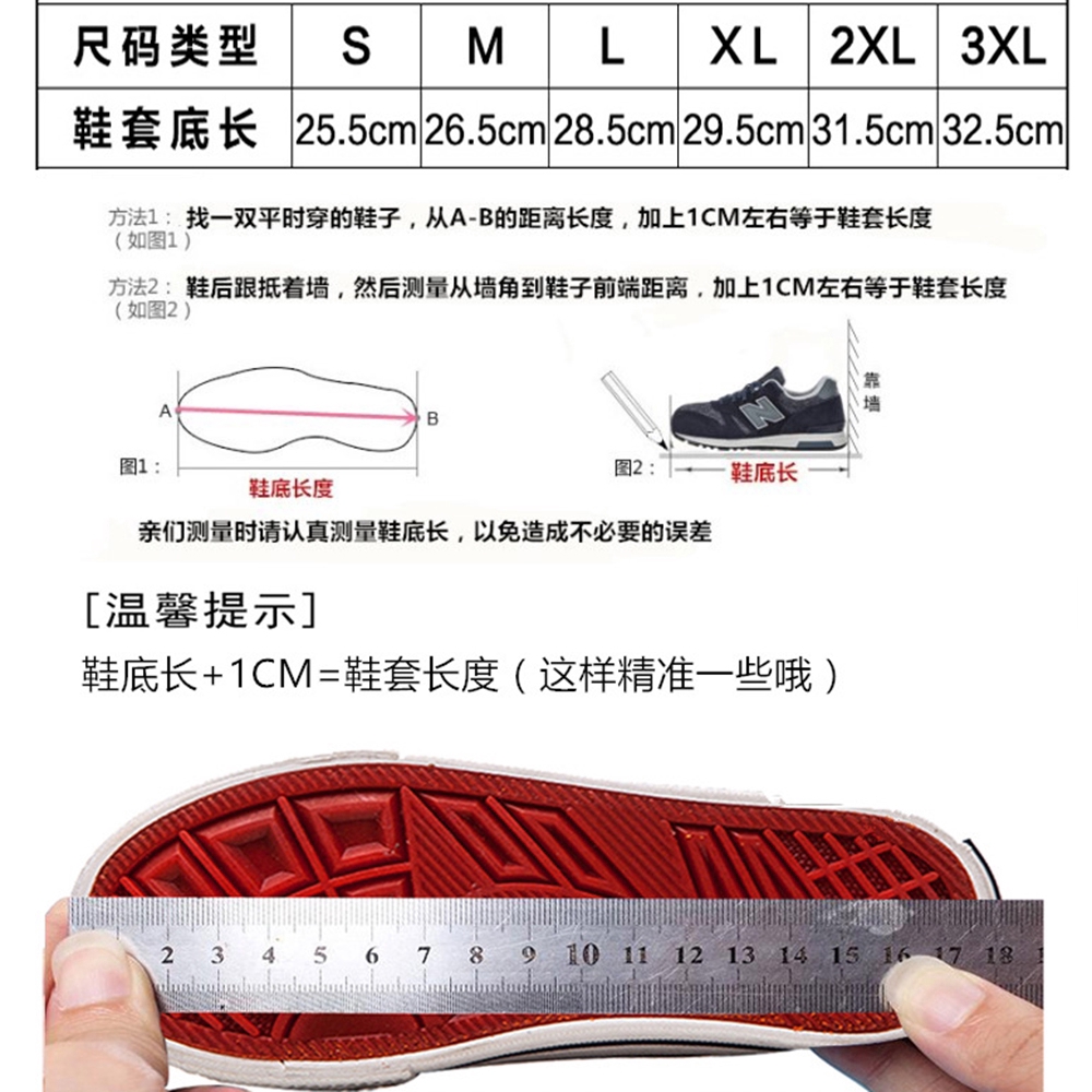 Bọc Giày Đi Mưa Cổ Cao Chống Trượt