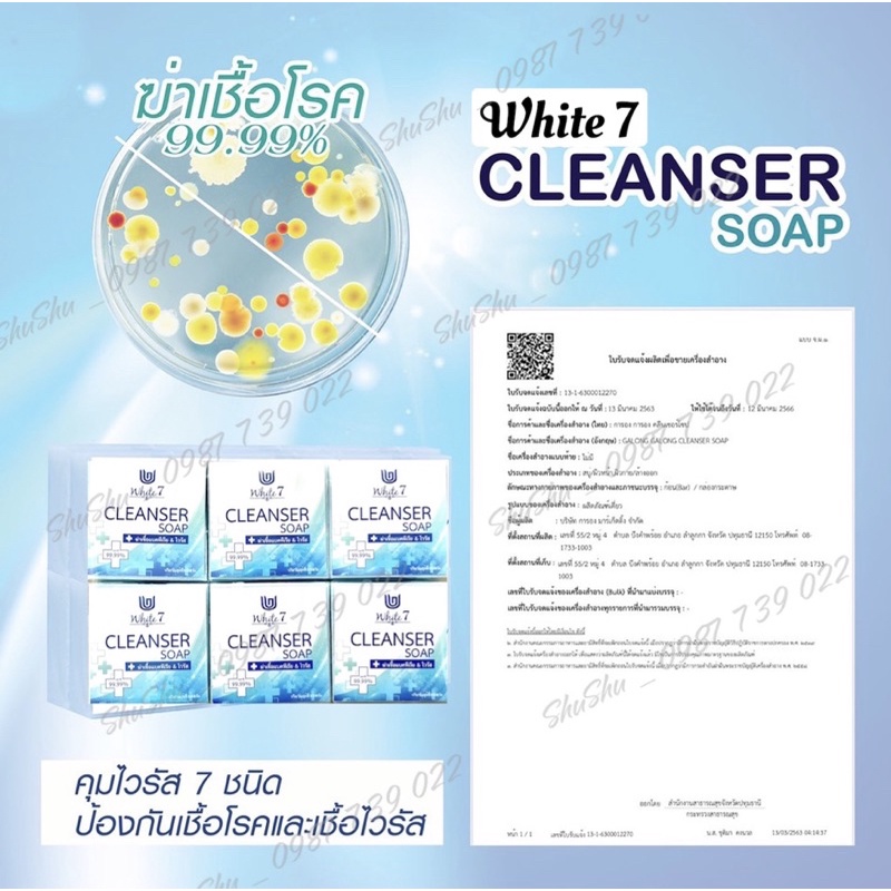 [ HCM SỈ ] Xà phòng diệt khuẩn White 7 CLEANSER SOAP Thái Lan