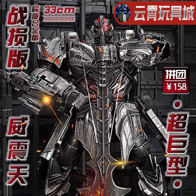 Quà sinh nhật Người máy biến hình 5 Megatron Optimus Prime Robot Đồ chơi hợp kim Cậu bé tặng trẻ em 6