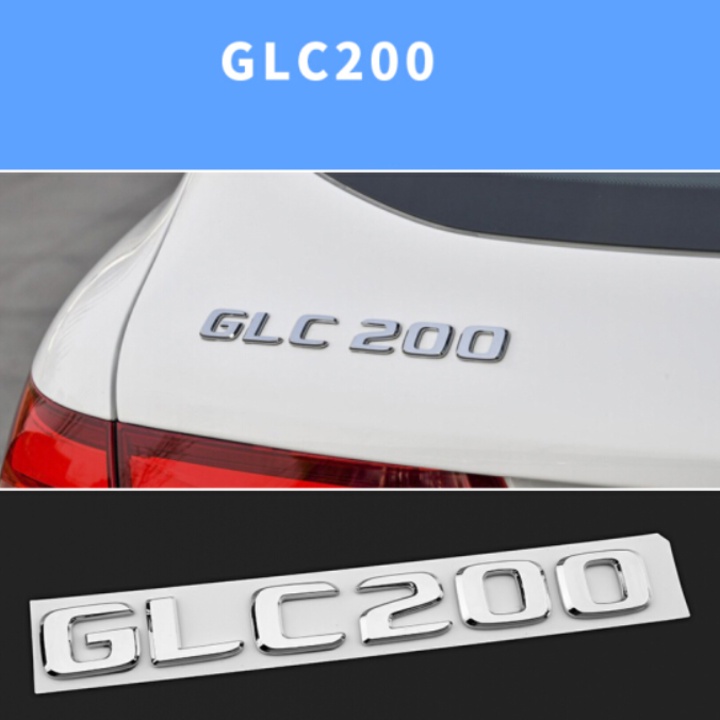 Decal tem chữ GLC250 / GLC200 / GLC300 dán đuôi xe ô tô - Chất liệu: Nhựa ABS - HÀNG CÓ SẴN