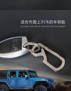 Móc đeo chìa khoá cao cấp