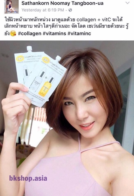 Serum 2in1 collagen +vit c chinh hãng thái lan dùng là mê 1 gói