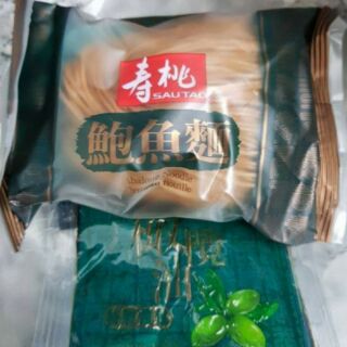 Mì Bào Ngư Tương Đen (hàng chính hãng HK)