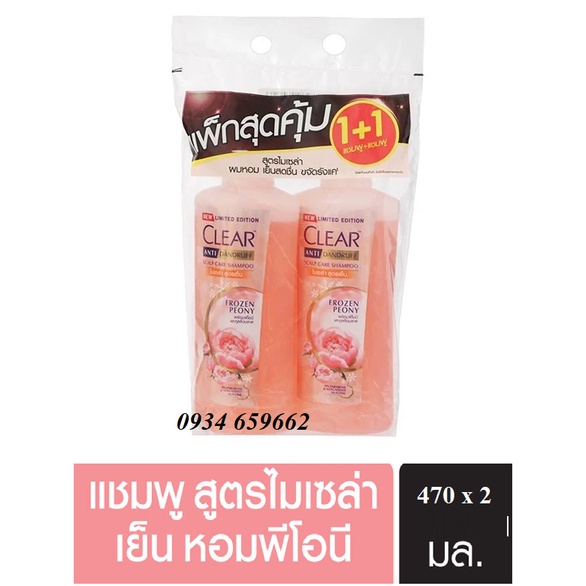 Dầu gội chống gàu CLEAR Frozen Peony nội địa Thái Lan