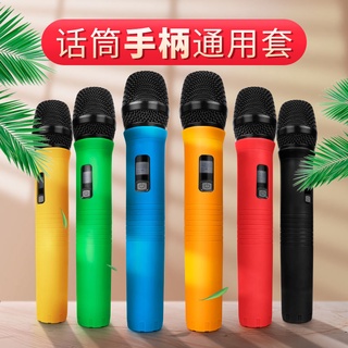 Vỏ Bọc Micro bbs Cầm Tay Chuyên Nghiệp Chống Sốc An Toàn