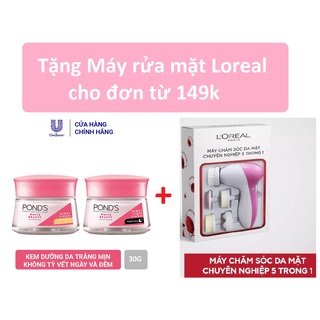 Kem Dưỡng Da Pond's White Beauty Trắng Mịn Không Tỳ Vết
