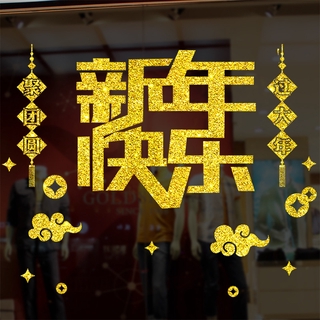 Sticker Dán Chúc Mừng Năm Mới 2021