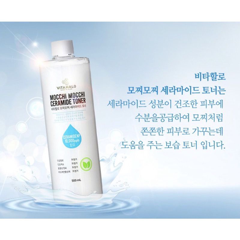 Nước Cân Bằng Dưỡng Da Vitahalo Mochi Mochi Ceramide Toner 500ml