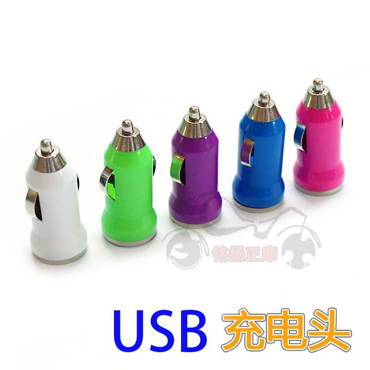 Bật Lửa Sạc Usb 12v Cho Xe Mô Tô