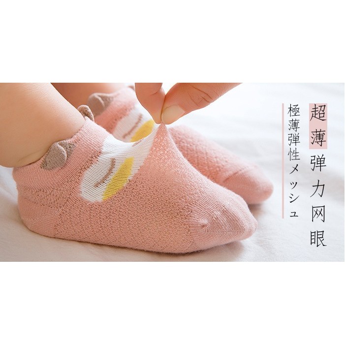 5 đôi tất mỏng cho bé