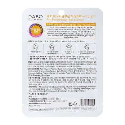 [Nhập khẩu] Mặt nạ trắng da, săn chắc da Dabo Hàn Quốc colagen gói 1 miếng 23ml- Hàng chính hãng