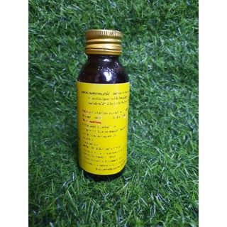 Thuốc kích rễ thái lan exotic