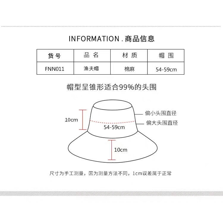 (Hàng Mới) Nón Bucket Vành Rộng Màu Trơn Phối Dây Có Thể Điều Chỉnh Dành Cho Nữ