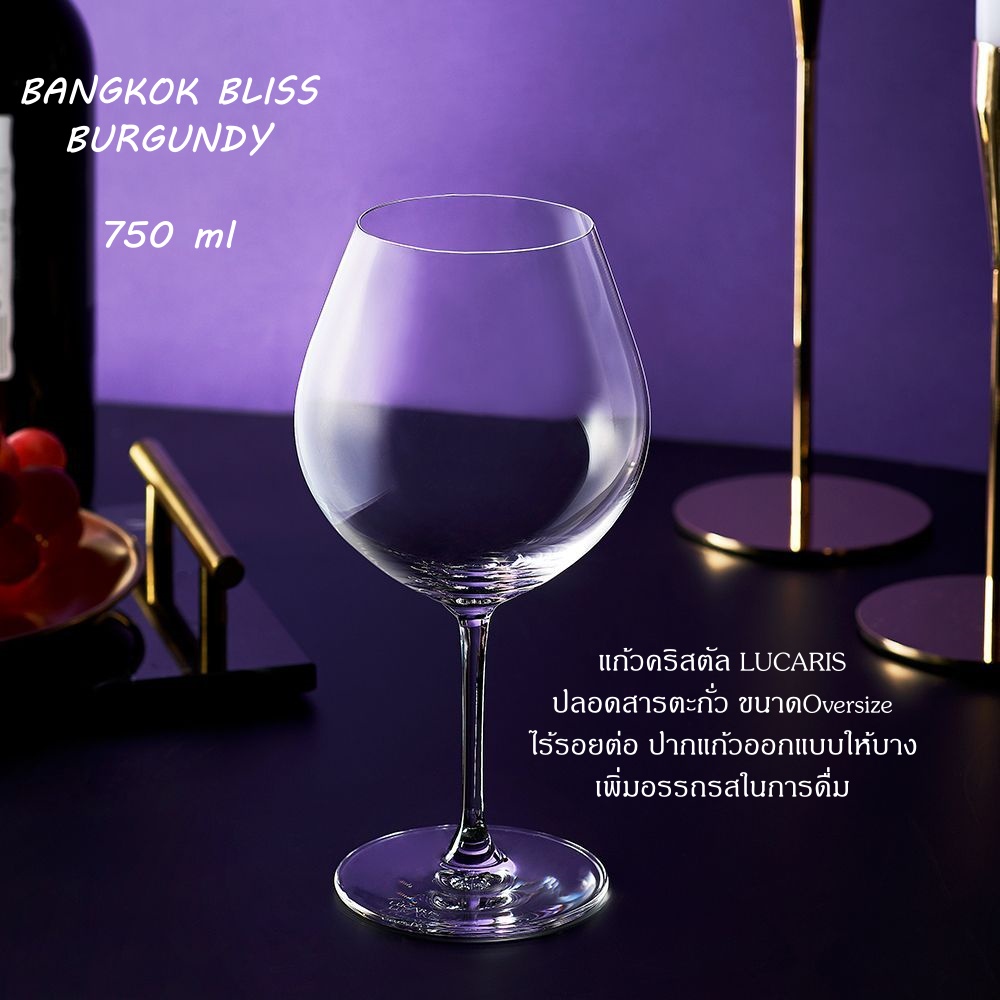 LUCARIS BANGKOK BLISS BURGUNDY Ly Rượu 750 ML Trong Suốt Miệng Mỏng Không Chì Kích Thước Oversize