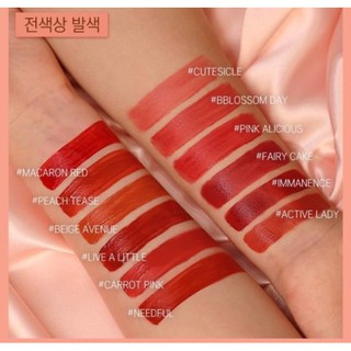 SON 3CE CLOUD LIP TINT