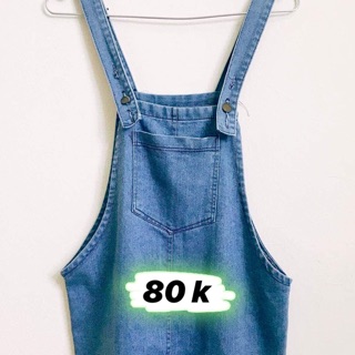 Váy yếm bò size S