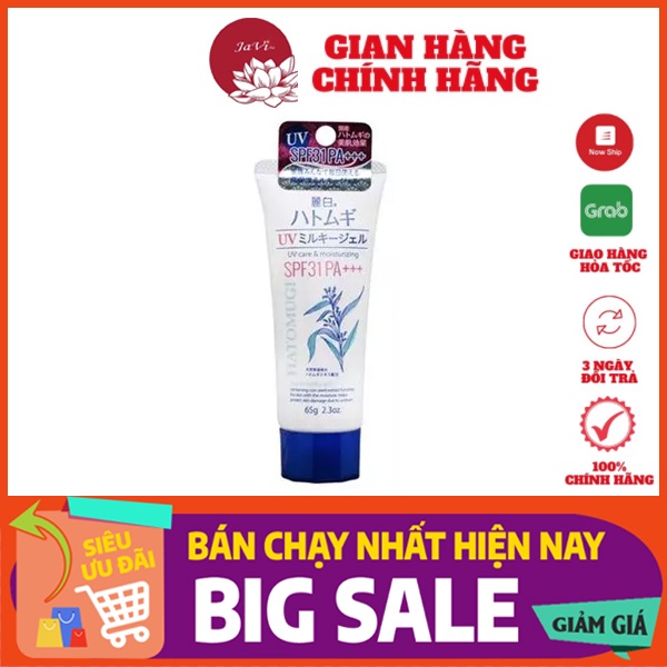 Kem Chống Nắng Hatomugi hạt ý dĩ SPF31PA 65g Nhật Bản