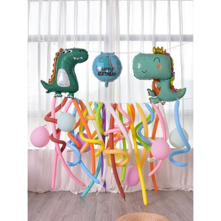 Set Trang Trí Sinh Nhật Cao Cấp