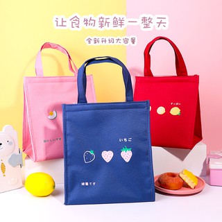 Túi đựng hộp cơm trưa  giữ nhiệt size lớn Hana store