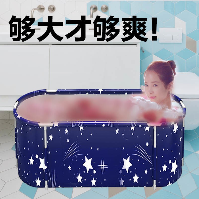 Bồn Tắm Gấp Gọn Toàn Bộ Cơ Thể Dành Cho Người Lớn | BigBuy360 - bigbuy360.vn