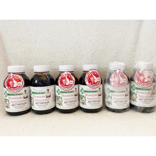 [HÀNG NGA CHUẨN 100%] Dầu gội thảo dược lá cây hiệu bà già 300ml.
