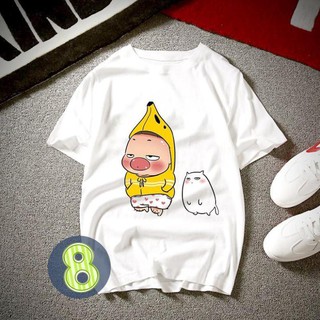 "rẻ vô địch" áo thun unisex nam nữ in quỳnh aka atn437