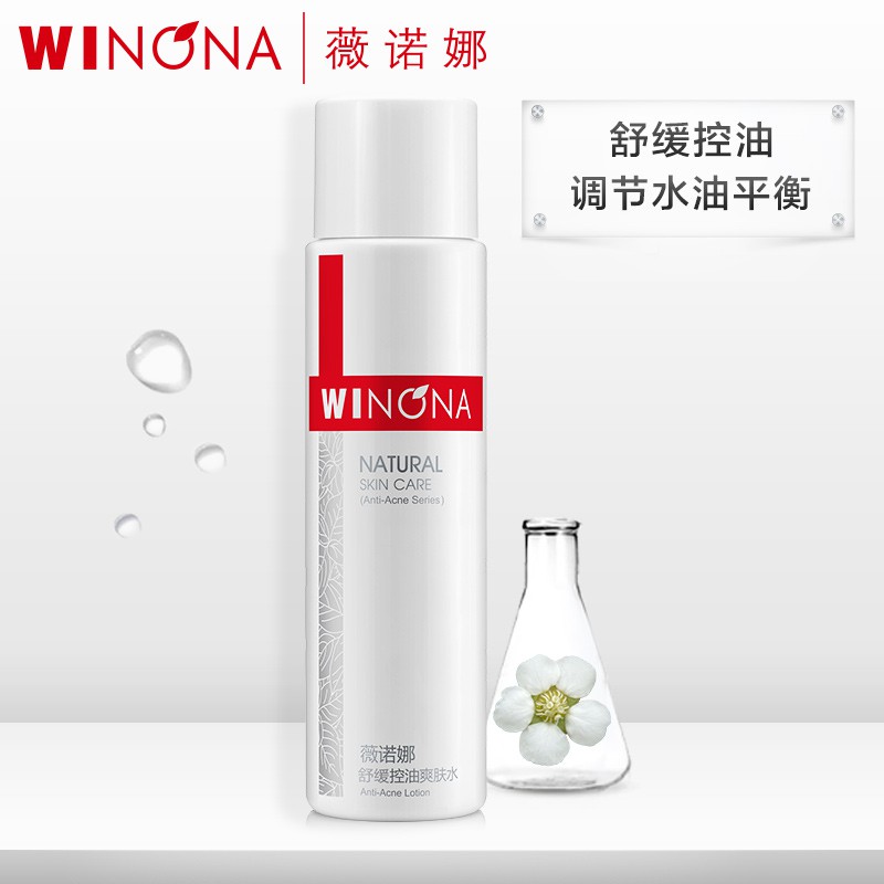 rẻ tiền▪▤▽Nước hoa hồng Winona Soothing Oil Control Toner 120ml tẩy trang Làm mềm da Dầu sạch Hỗn hợp Dưỡng ẩm cân bằng